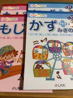 なつ様 リクエスト 2点 まとめ商品