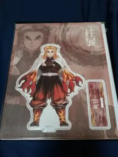 鬼滅の刃 柱展 正面 アクリルスタンド 煉獄杏寿郎 鬼滅の刃 柱展 アクリルスタンド 煉獄杏寿郎 正面 キービジュアル