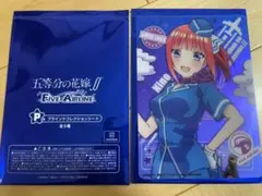 きゃらっとくじ　五等分の花嫁　Five AirLiNE