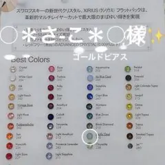 誕生石カラー　10月誕生石ピアス　ゴールドピアス　エメラルドグリーン