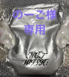 ALAND nctwish ガチャ 巾着 ペンラケース