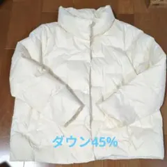 アイボリー ダウンコート M