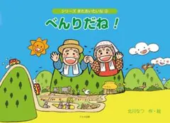 coco様 リクエスト 3点 まとめ商品