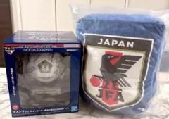 【2点セット】一番くじ サッカー日本代表ver. ～最高の景色を2026～