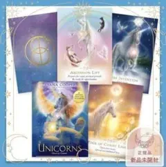 希少品✨海外美麗デッキ✨ユニコーン ペガサス オラクルカード／アファメーション 希少品✨海外美麗デッキ✨ユニコーン ペガサス オラクルカード