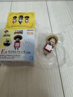 ワンピース 一番くじ E賞 ルフィ ちらりんフレンズ