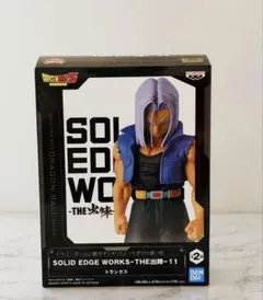 ドラゴンボールZ SOLID EDGE WORKSトランクス フィギュア