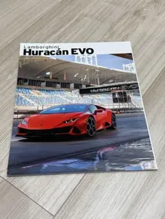 非売品▪️ランボルギーニウラカンEVO▪️購入オーナー向け本カタログ 非売品▪️ランボルギーニウラカンEVO▪️購入オーナー向け本カタログ