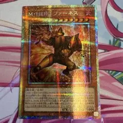 M・HERO ファーネス プリズマティックシークレット - メルカリ