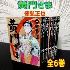 2025年最新】狂四郎2030 全巻の人気アイテム - メルカリ