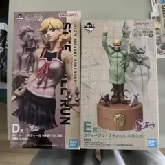 ヒ*読様 ジョジョ一番くじB.D.E賞 - メルカリ