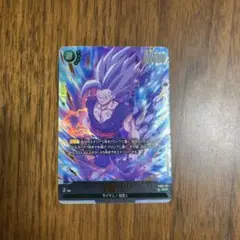 ドラゴンボールヒーローズ　孫悟飯SH⭐️4シークレット 楽天市場】スーパードラゴンボールヒーローズ UGM4-064 UR 孫悟
