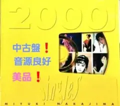中島みゆき　Singles 2000　ベストアルバム　中古盤　帯付き　音源良好
