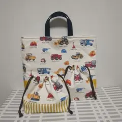 あい様　働く車柄(マスタード)　レッスンバッグ　お弁当袋　コップ袋　計３点