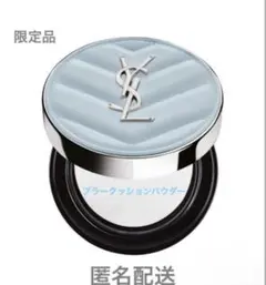 YSL オールアワーズ ブラークッションパウダー　限定品　新品のサムネイル