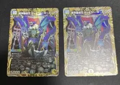 メルカリ便 終末縫合王ザキラーキーナリー 金トレジャー - メルカリ