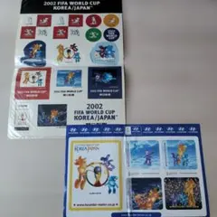 日韓ワールドカップ 日韓W杯 公式グッズ ステッカー ポストカード 6点