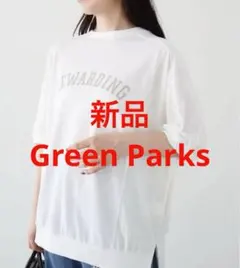 chantama様 リクエスト 2点 まとめ商品