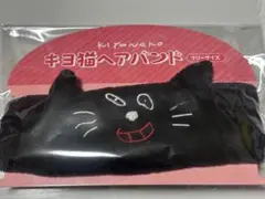 小沢健二 LIFE再現ライブのバンダナ 猫耳 - メルカリ