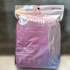 ふわりぃスリム 新品未使用 美品 値下げ可能