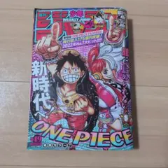 週刊少年ジャンプ 2024年45号 ONE PIECE付録カード付 - メルカリ