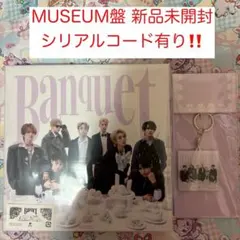 MAZZEL Banquet MUZEUM盤 SEITO アクスタ - メルカリ