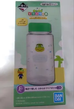 一番くじ あつまれ どうぶつの森 F賞 海辺で楽しむぷかぷかクリアボトルかっぺいのサムネイル