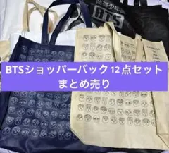BTS ショッパーバックまとめ売りセット