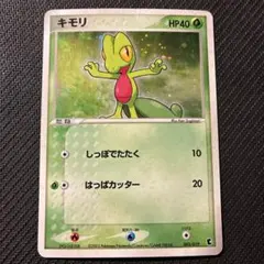 R*Y様 ポケモンカード キモリ アチャモ ミズゴロウ キラ スターター デッキ 2026年最新】カード名：キモリ ポケモンカードゲームの人気アイテム