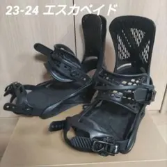 BURTON ESCAPADEエスカペード Re:Flex ビンディング女性 M