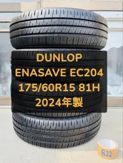 DUNLOP 205/65R16 ENASAVE EC300+ YA1031 - メルカリ