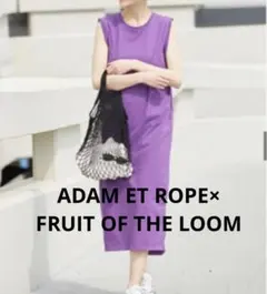 【美品】ADAM ET ROPE×FRUIT OF THE LOOM ワンピース