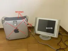 Prius 日立 パソコン 液晶ディスプレイのサムネイル