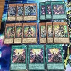 遊戯王　王のしもべーブラックマジシャン　黒魔導のカーテンセット