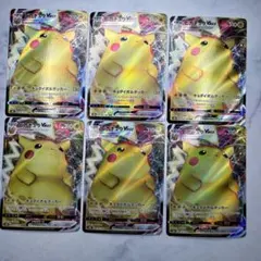 ピカチュウVMAX RRR[s8b 046/184]