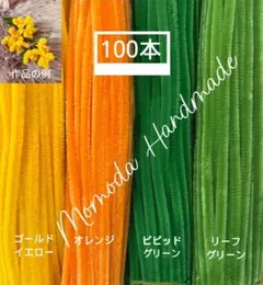 yuko.16様 リクエスト 2点 まとめ商品