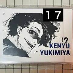 ブルーロック展 ぱしゃこれ Premium 雪宮剣優