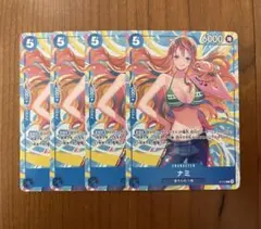 ワンピースカードゲーム ナミ 交流会 プロモ 4枚セット - メルカリ