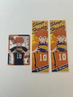 ハイキュー!! 日向 翔陽 ロングステッカーとカードセット