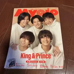 MyoJo 2023年2月号