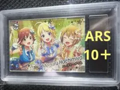ARS10+ 寝惚け眼で さくらみこ SR hololive BGS PSA10 - メルカリ