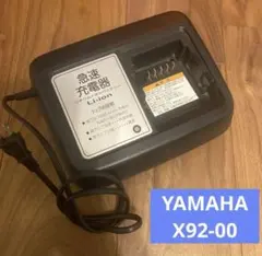 2026年最新】x83-33 バッテリーの人気アイテム - メルカリ