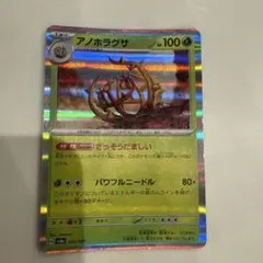 アノホラグサ スカーレット&バイオレット ハイクラスパック テラスタルフェスe…のサムネイル
