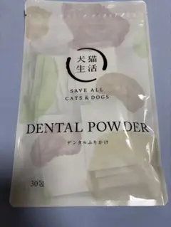 新品未開封】犬猫生活 デンタルふりかけ 鶏肉&レバー味 30包 - メルカリ