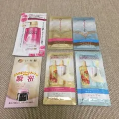 【まとめ売り】シャンプー サンプルセット