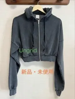 Ungrid チャコールグレー クロップドパーカー　フリーサイズ