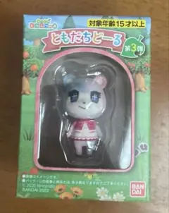 あつまれどうぶつの森　ともだちドール　第1弾　第3弾　第3弾　コンプリートセット 全部揃ってます!!】あつまれ どうぶつの森 ともだちどーる 第3弾