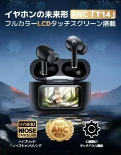 【新品・未開封】ワイヤレスイヤホン