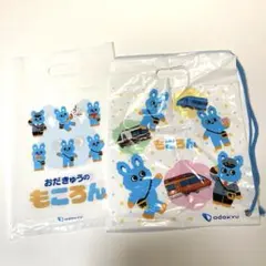 【セット商品】小田急 Odakyu もころん ショップ袋