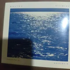 Gastão Villeroy Amazônia CD